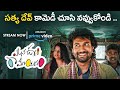 Satyadev Superb Funny Scene | Mana Oori Ramayanam Full Movie Streaming Now On Amazon Prime