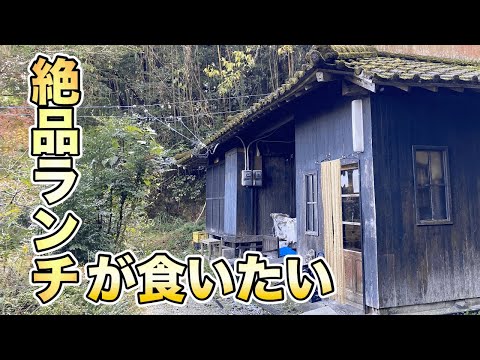 鹿児島グルメ【ハーブアンドカフェレストラン 祐】絶品料理を味わって来た！移転情報教えます！#鹿児島案内チャンネル#鹿児島YouTuber#鹿児島YouTube商店街
