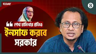 র‌্যাবের নামে কি পরিবর্তন আসছে? | RAB Update | Sheikh Hasina | The Business Standard