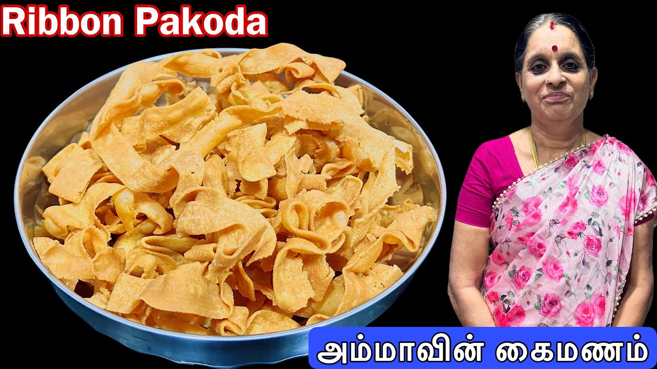 ரிப்பன் பகோடா மொறு மொறுனு இப்படி செஞ்சு பாருங்க 👌 | Ribbon Pakoda in Tamil | Snacks |Instant murukku