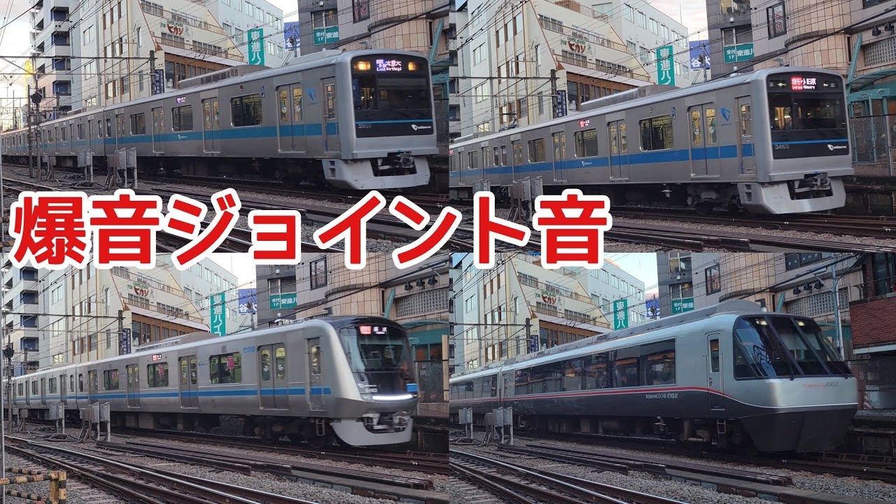 【癖になるジョイント音！】小田急線　町田駅　休日夕方　#踏切