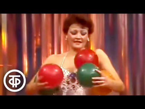 Жонглирование – Марина Барташова (1985)