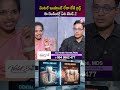 డెంటల్ ఇంప్లాంట్ లేదా టీత్ బ్రిడ్జ్ ఈ రెండింట్లో ఏది బెటర్..? | SumanTV Shirisha