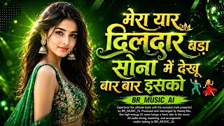 Mera Yaar Dildar Bada Sona (JBL Ai Remix) | मेरा यार दिलदार बड़ा |Dj Mix 2026 l BR_MUSIC_AI