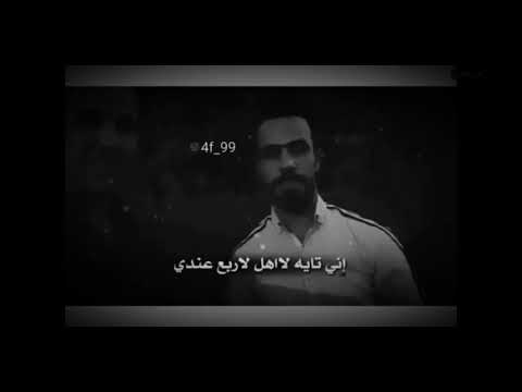 لا تحبني وداعتك تلكه احلى مني الشاعر حكيم الفريجي حالات واتس اب بدون حقوق