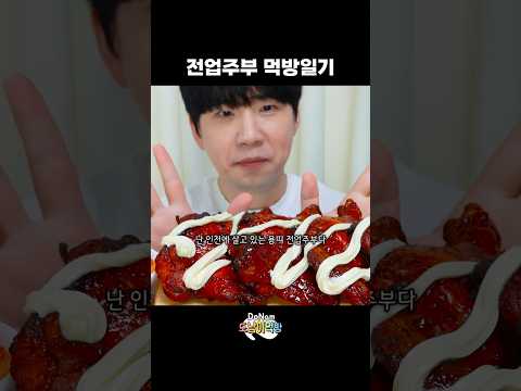 <strong>BBQ</strong> 자메이카 통다리 <strong>치킨</strong> 치밥