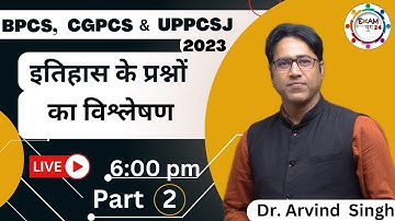 History practice  Part 2 with Dr. Arvind Singh | UPPCSJ BPCS CGPCS  SOLVED QUESTION PAPER |