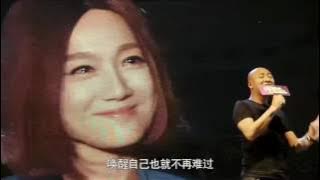 周曉鷗《愛不愛我》　1080P