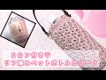 【コットン・ニィート】リフ編みペットボトルカバー♪crochet pet bottle cover