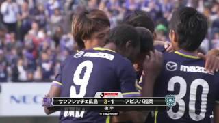 アンデルソン ロペス（広島）が左コーナーキックから流れたボールを左足で押し込み、再びリードを2点差に！ 【ゴール：明治安田Ｊ１ 2nd 第16節 広島vs福岡】