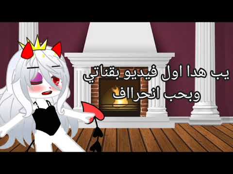 انحراف قاشا كلوب اول فيد 