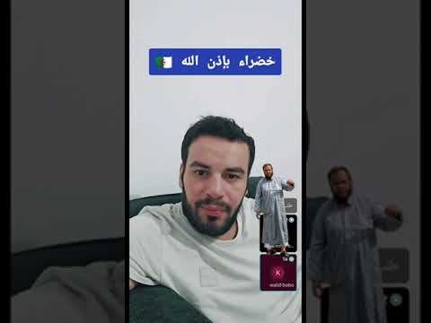 خضرا بإذن الله سقلاب