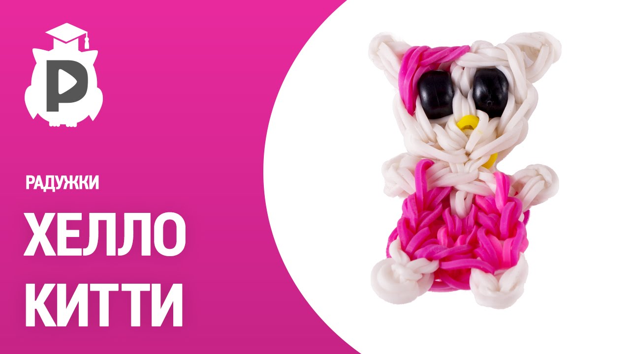 Хеллоу хаваю перевод