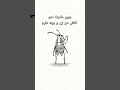 سلیمان بودنم سخته ها سلیمان بودنم سخته ها