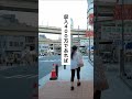 国は絶対教えてくれません🔥 #退職 #会社員