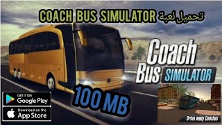 تحميل وتجربة لعبة coach bus simulator للاندرويد بحجم 100 MB screenshot 3