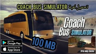 تحميل وتجربة لعبة coach bus simulator للاندرويد بحجم 100 MB screenshot 5