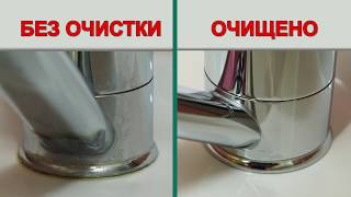 Помыть раковину… вручную или быстро?