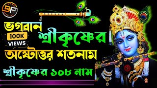 Video Download