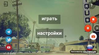 4 кода для гта 5 на андроид screenshot 5