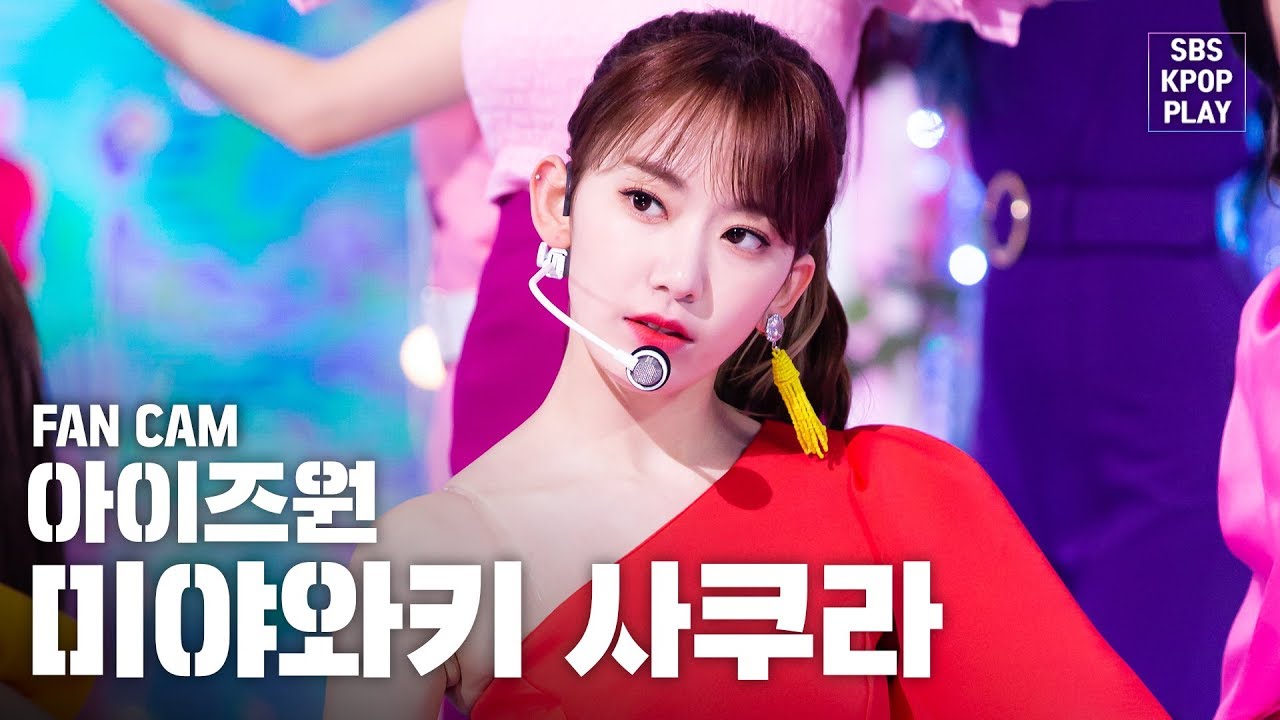 [안방1열 직캠4K] 아이즈원 미야와키 사쿠라 'FIESTA' (IZ*ONE Miyawaki Sakura FanCam)│@SBS Inkigayo_2020.2.23