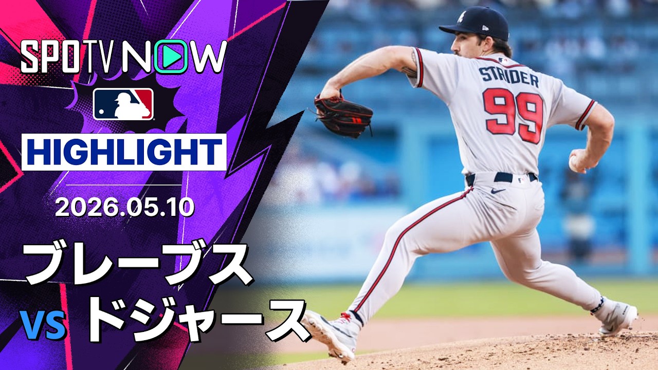 おすすめシーン