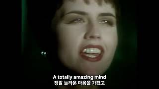 The Cranberries - Dreams (Dir: Peter Scammell) (Official Music Video) 가사