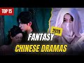 Top 15 Upcoming Chinese Fantasy Dramas in 2026 | Xianxia &amp; Wuxia #cdrama2026 #cdrama