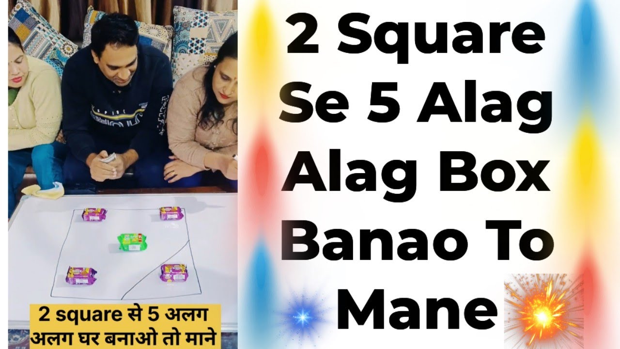 2 Square Se 5 Alag Alag Box Banao To Mane 😱 | Mind Game Puzzle | 