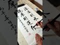 潭深则水自聚，德厚则运自通#人生感悟#非遗