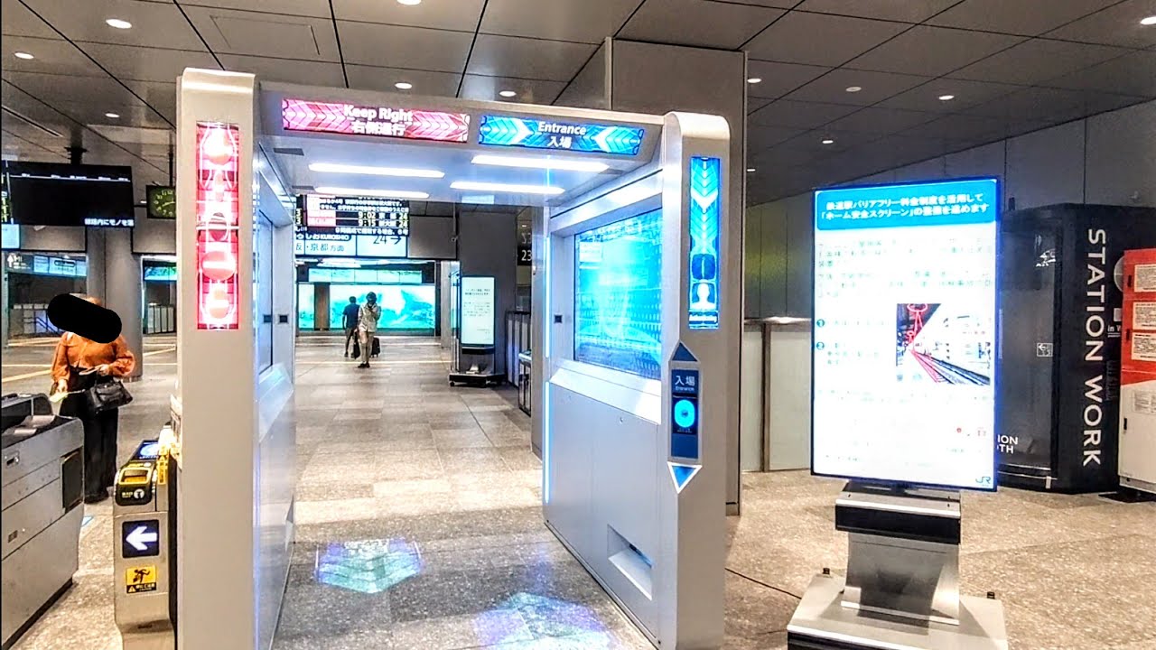 《乗り換え》JR大阪駅(うめきた地下口)から大阪メトロ御堂筋線、梅田駅へ。 Ōsaka  Umeda