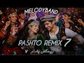 Melody Band Pashto Remix ریمکس پشتو مست