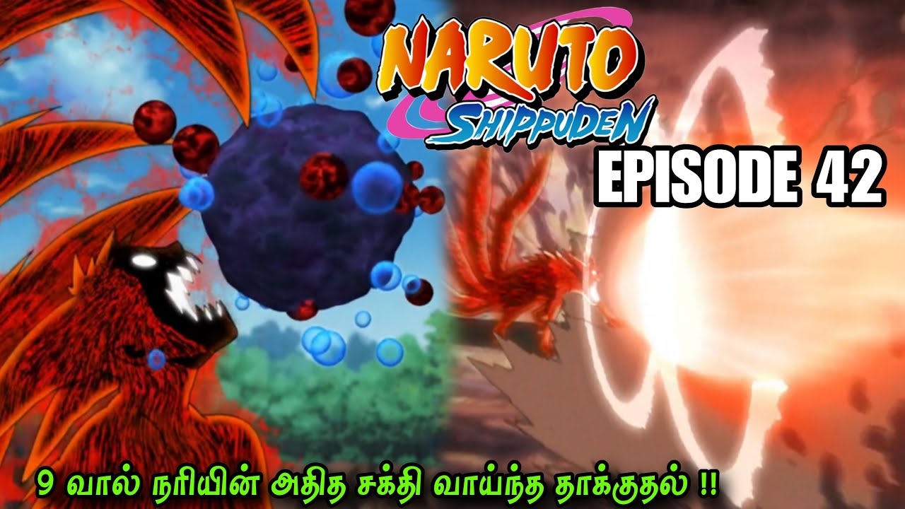 The 9-tailed fox's most powerful attack! | Naruto Shippuden