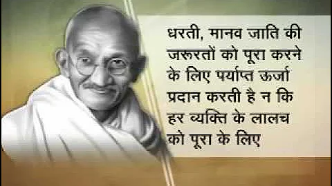 National Energy Conservation Day highlights citizens' role in energy security
