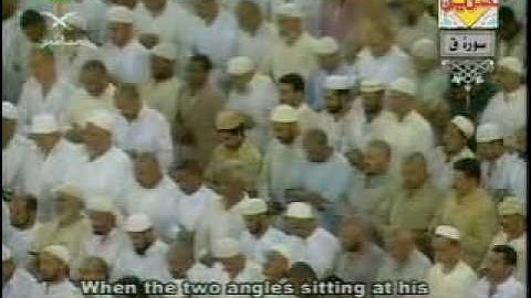 سوره *ق*بصوت السديس.كيف اجهش بالبكاء