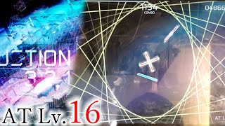 Ch.8雙Boss決戰 - 崩壞世界Destruction 3,2,1 At Lv.16 All Perfect特別編集ありPhigros