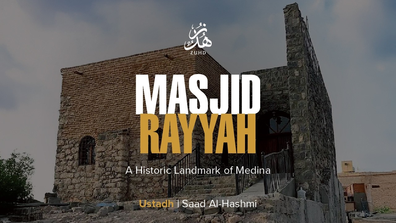 A Hidden Gem in Madinah | Discovering Masjid Al Rayah