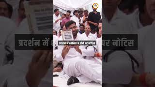 मीनाक्षी नटराजन का नामांकन रद्द! कांग्रेस में जिला अध्यक्षों को PCC का नोटिस | Rajya Sabha