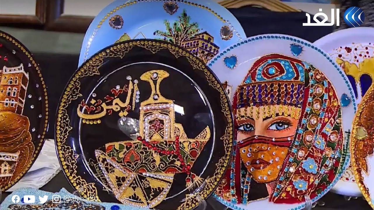 مصر.. كاميرا الغد داخل معرض الحرف التراثية والمنتجات اليدوية