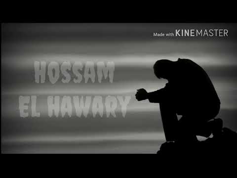 زي غيرها كلمات ايساف