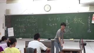 20160329 梅仙談數學 四則運算 負號負數 琉球國中9A班