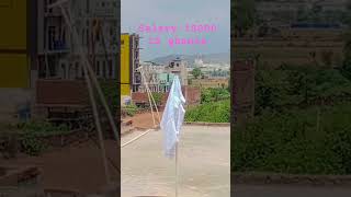 18000 12 ghanta 4 chhutti