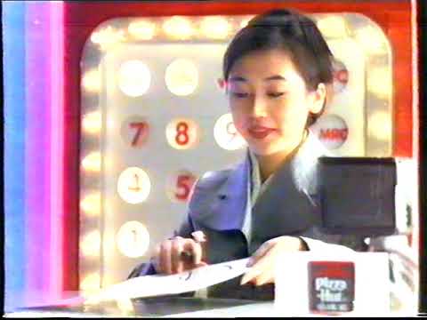 [香港經典廣告](1995)Pizza Hut