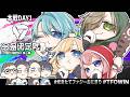 【ストリートファイター6】#V最第二幕 本戦DAY1 炊きたてファジーおにぎり、今日もほかほかで参る【オリバー・エバンス/にじさんじ】