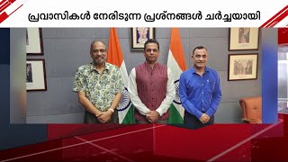 എൻ.ആർ.ഐ കമ്മിഷൻ അംഗം ഒമാനിലെ ഇന്ത്യൻ അംബാസഡറുമായി കൂടിക്കാഴ്ച നടത്തി