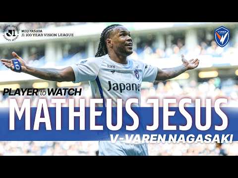 Two beautiful goals by Matheus Jesus — football highlights