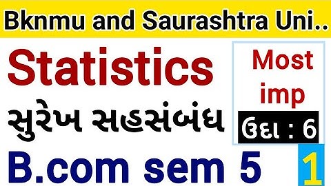 B.com sem 5 l STATISTICS l Gujarati medium l Bknmu and Saurashtra University l colleges l ઉદા 6