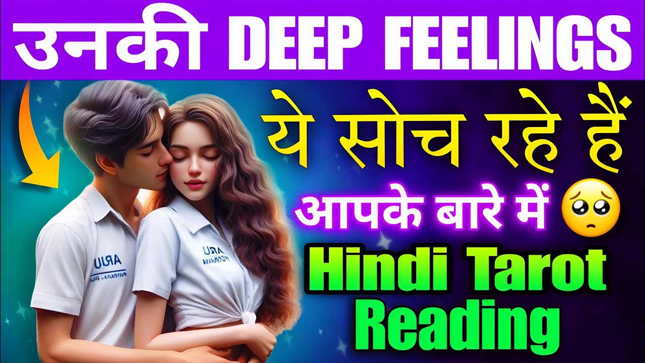 HIS CURRENT FEELINGS | HINDI TAROT CARD READING | RITIKA TAROT HINDI ...