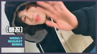 [V LIVE] HA SUNG WOON - 안녕 내 이름은 하늘, 늘 대왕구르미랑 함께죠☁️ (So adorable SUNGWOON)