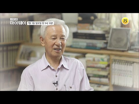 인간 김홍신의 숨겨왔던 매력 속으로!!_마이웨이 303회 예고 TV CHOSUN 220703 방송